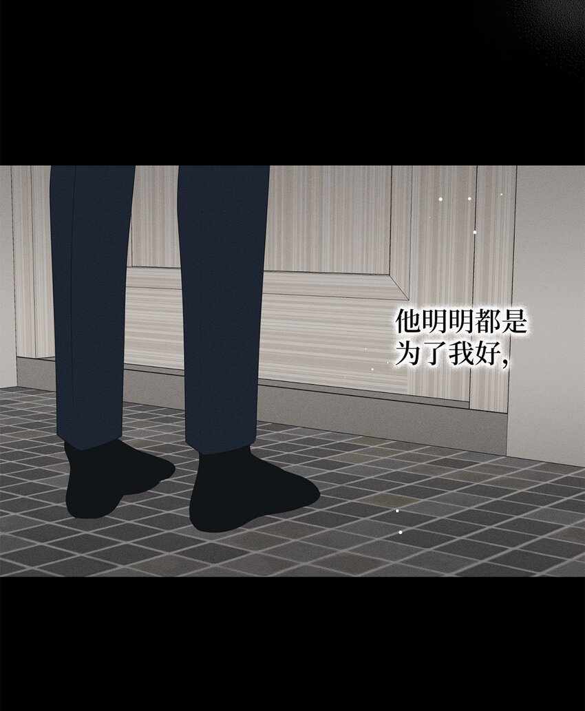 68 帮帮我(1/2)-第68话