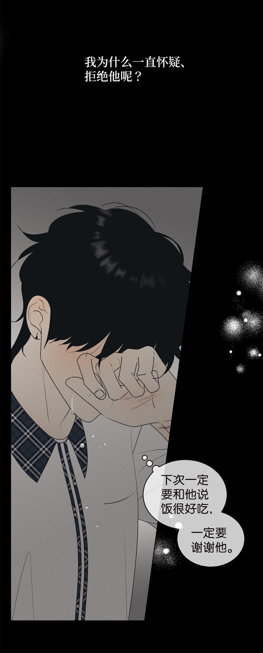 68 帮帮我(1/2)-第68话