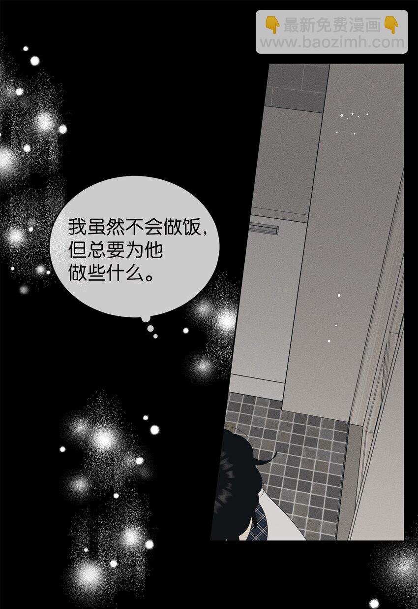 68 帮帮我(1/2)-第68话