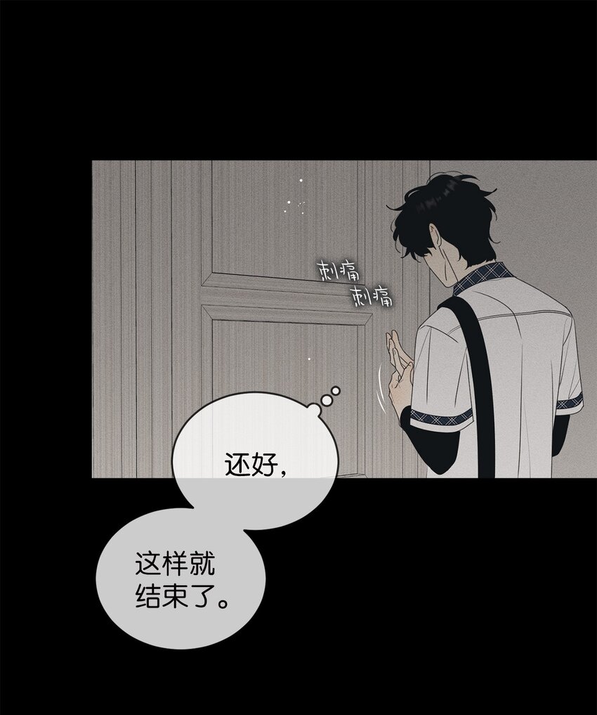 68 帮帮我(1/2)-第68话