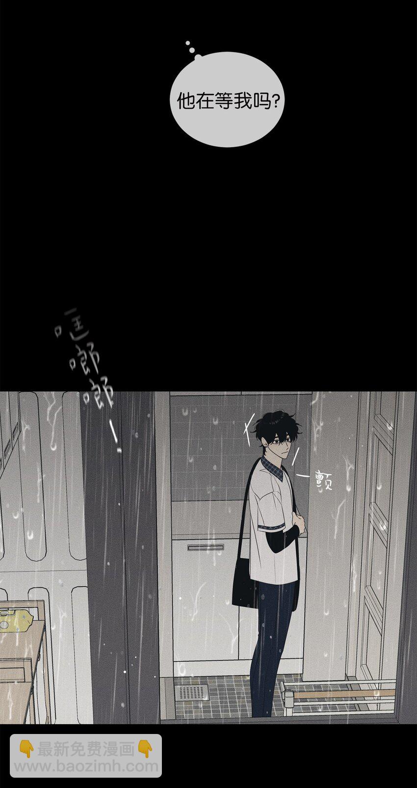 68 帮帮我(1/2)-第68话