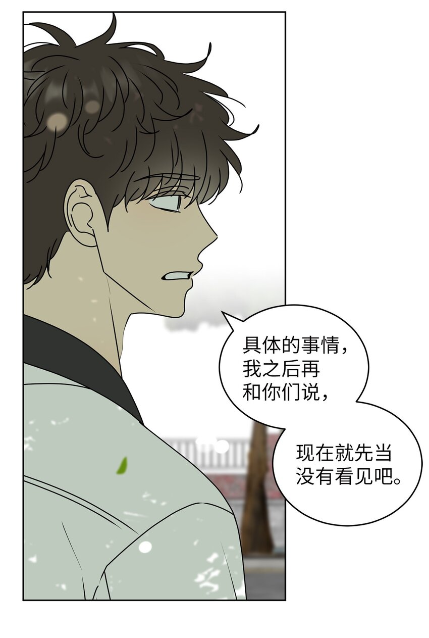 70 你不要哭(1/2)-第70话