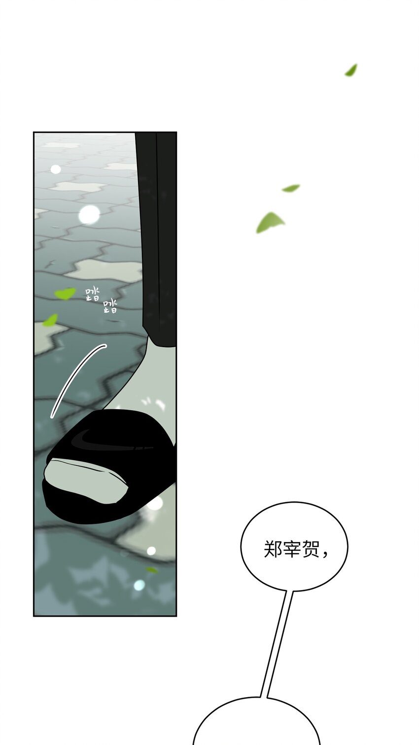 70 你不要哭(1/2)-第70话
