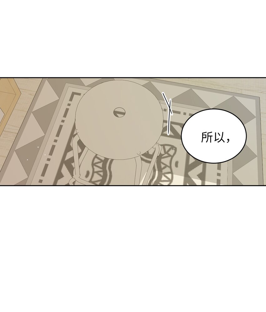 70 你不要哭(1/2)-第70话