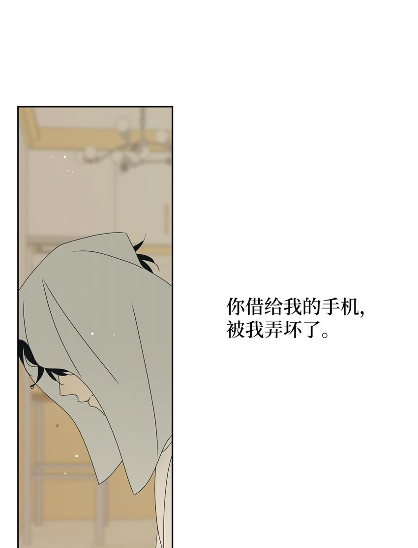 70 你不要哭(1/2)-第70话