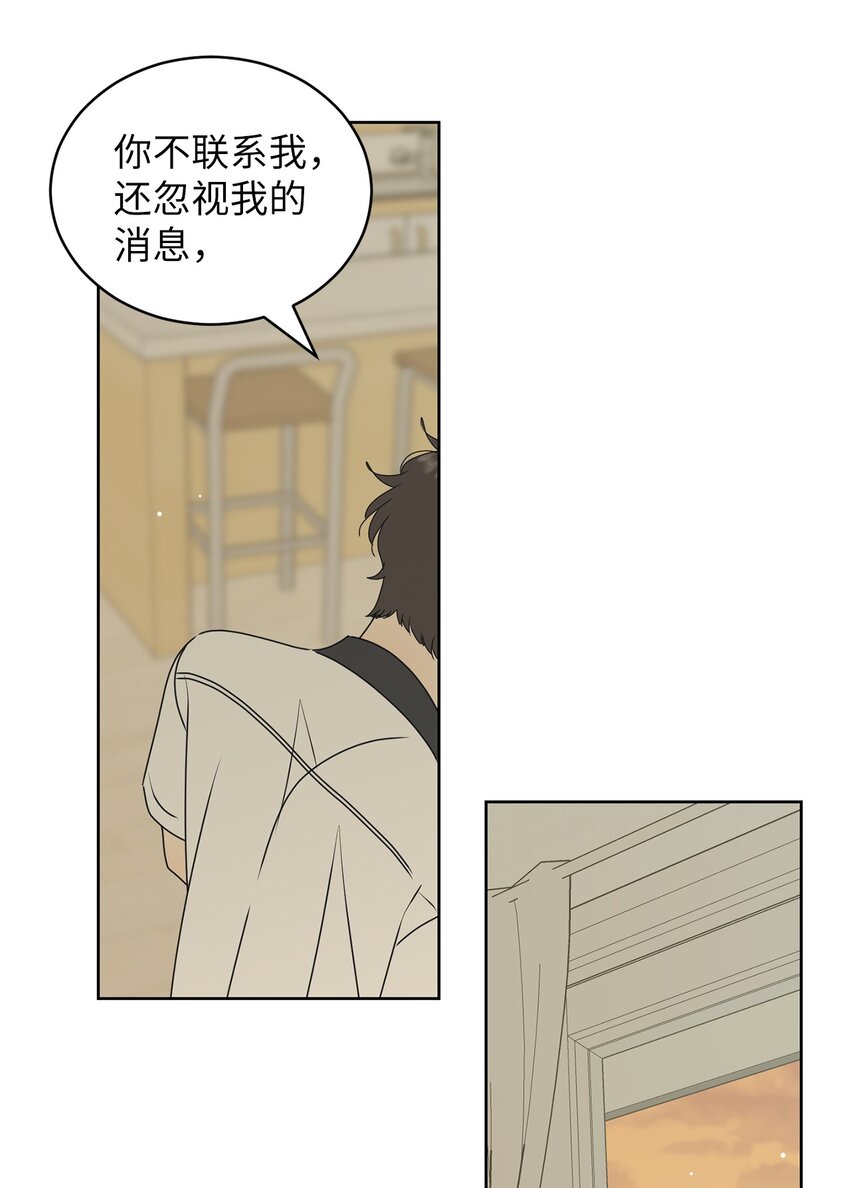 70 你不要哭(1/2)-第70话