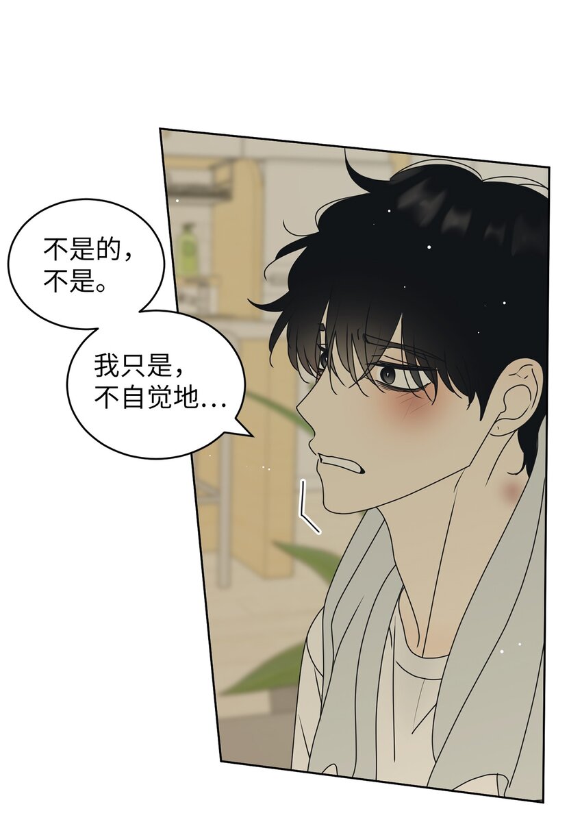 70 你不要哭(1/2)-第70话