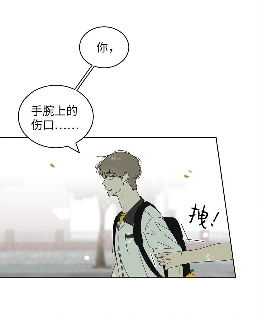 70 你不要哭(1/2)-第70话