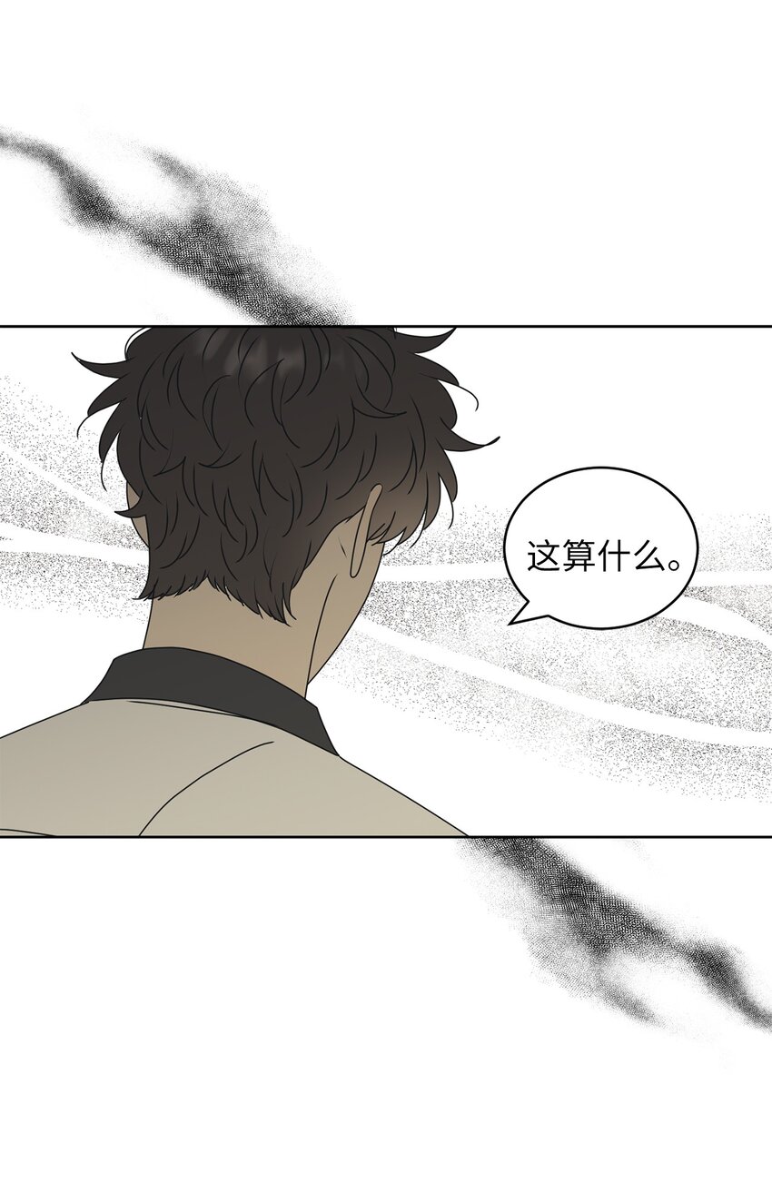 70 你不要哭(1/2)-第70话