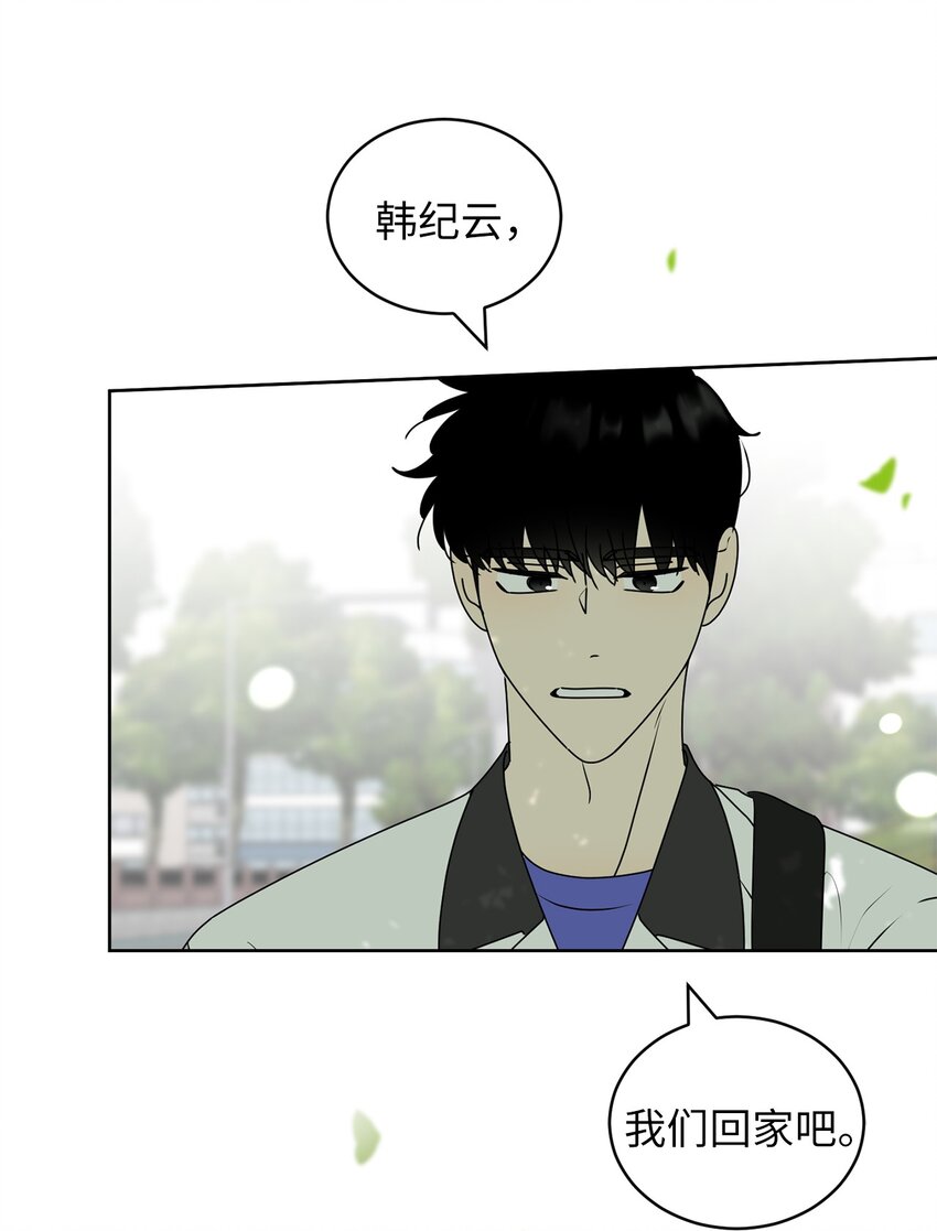 70 你不要哭(1/2)-第70话