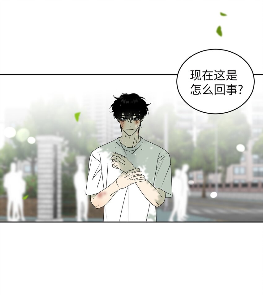 70 你不要哭(1/2)-第70话