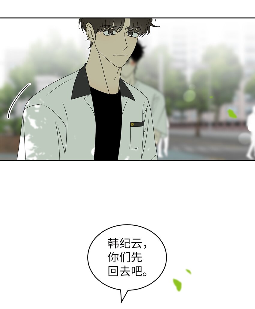 70 你不要哭(1/2)-第70话