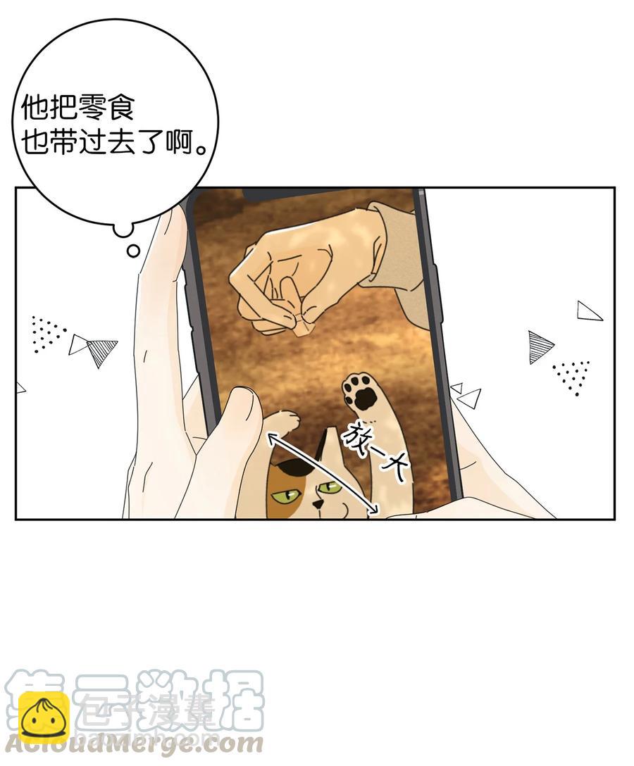 08 从玩笑推进(1/2)-第8话