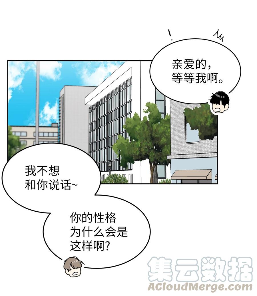 08 从玩笑推进(1/2)-第8话