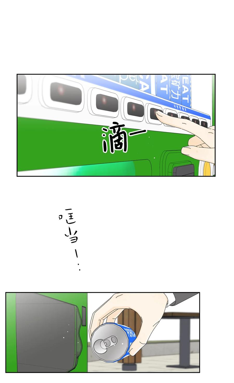 08 从玩笑推进(1/2)-第8话