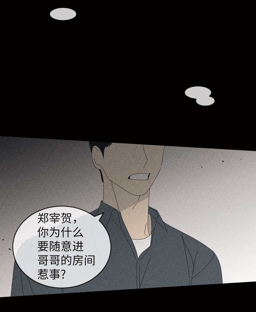 72 想的都是你(1/2)-第72话