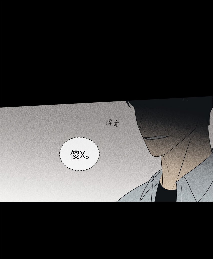 72 想的都是你(1/2)-第72话