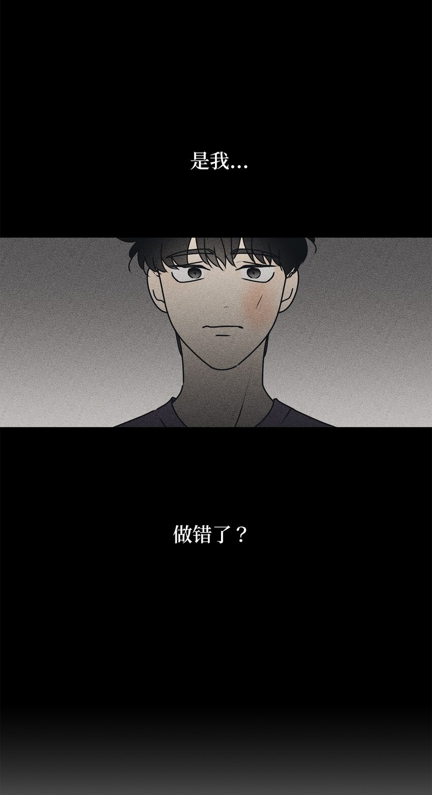 72 想的都是你(1/2)-第72话