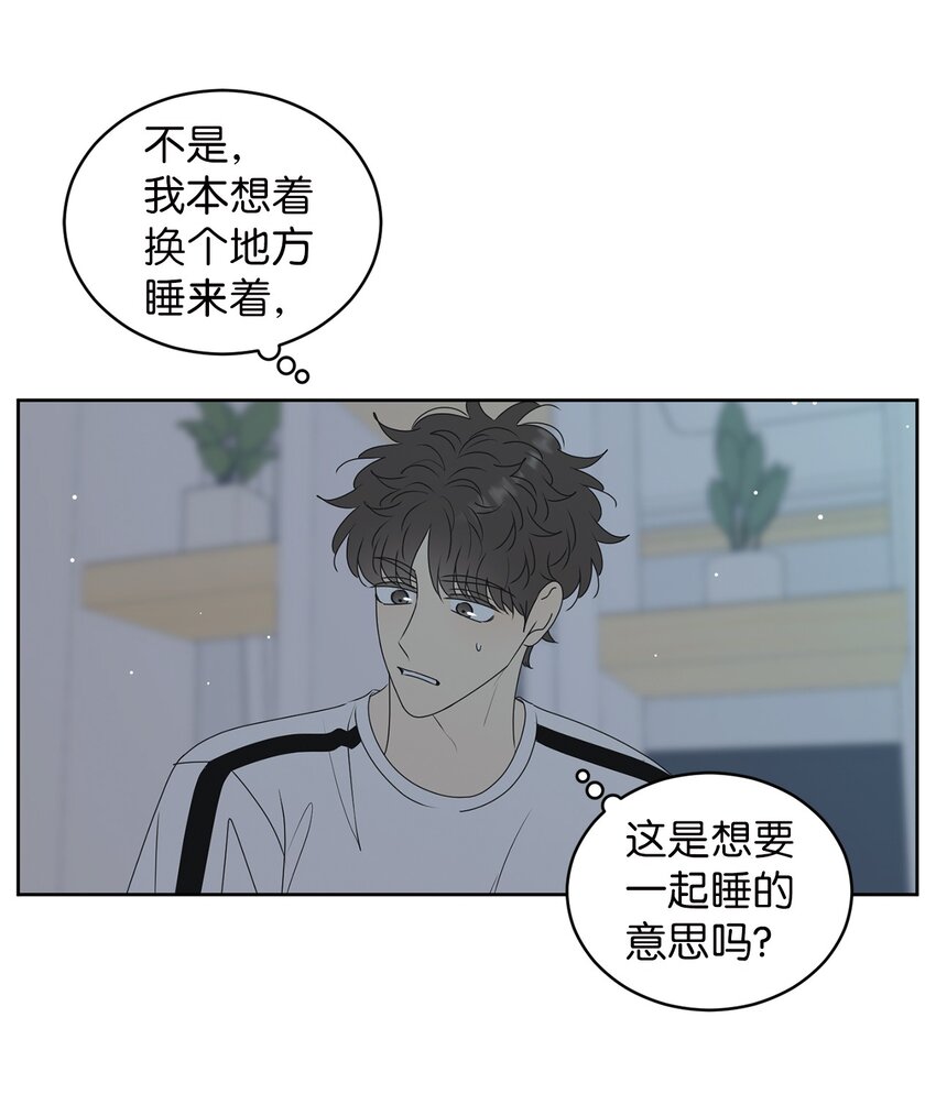 72 想的都是你(1/2)-第72话