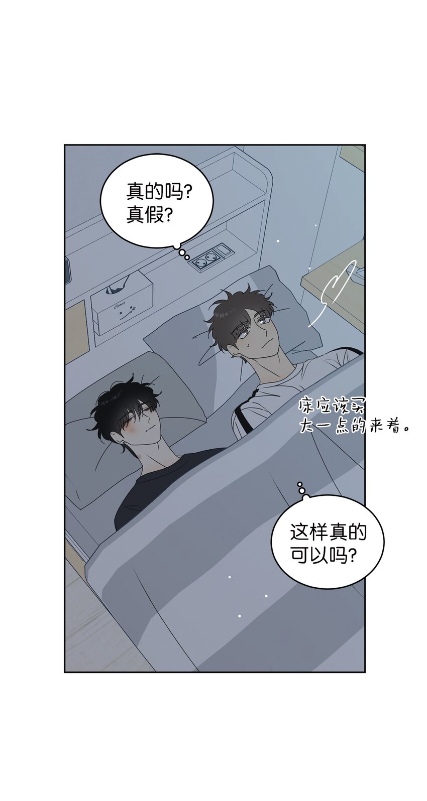 72 想的都是你(1/2)-第72话