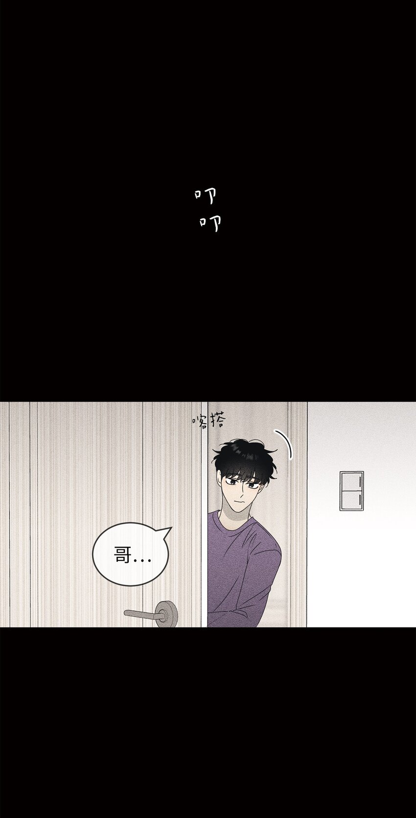 72 想的都是你(1/2)-第72话