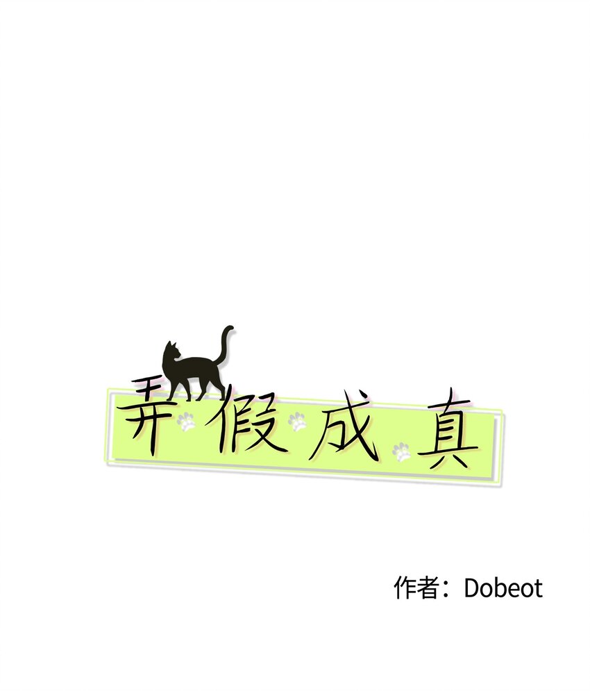 72 想的都是你(1/2)-第72话