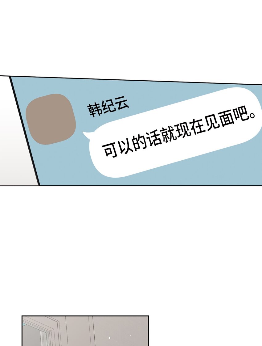 72 想的都是你(1/2)-第72话
