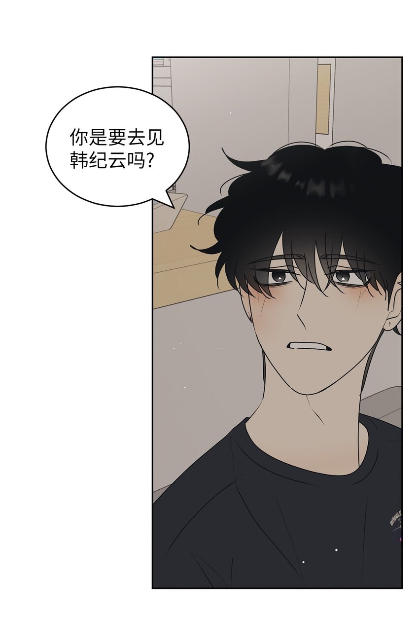 72 想的都是你(1/2)-第72话