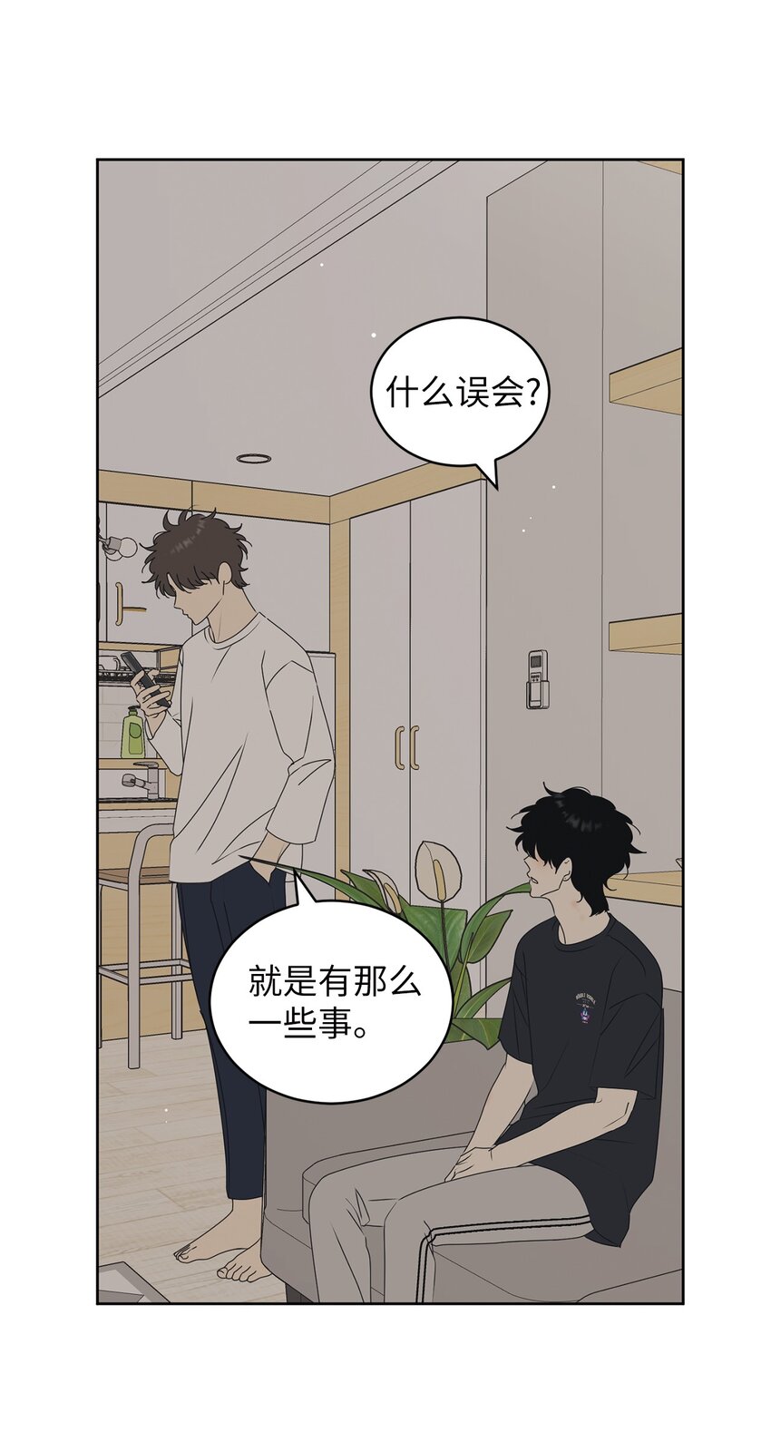 72 想的都是你(1/2)-第72话