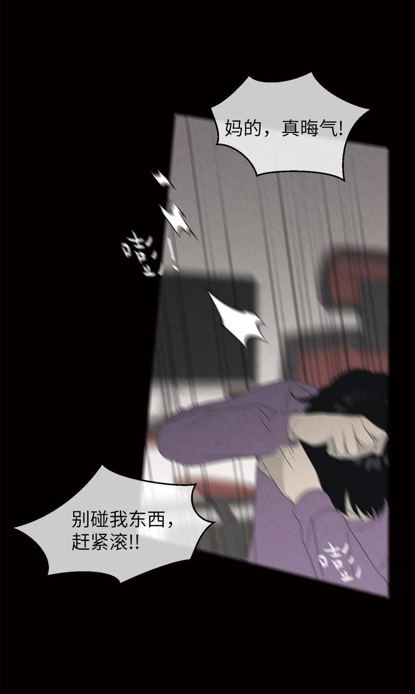 72 想的都是你(1/2)-第72话