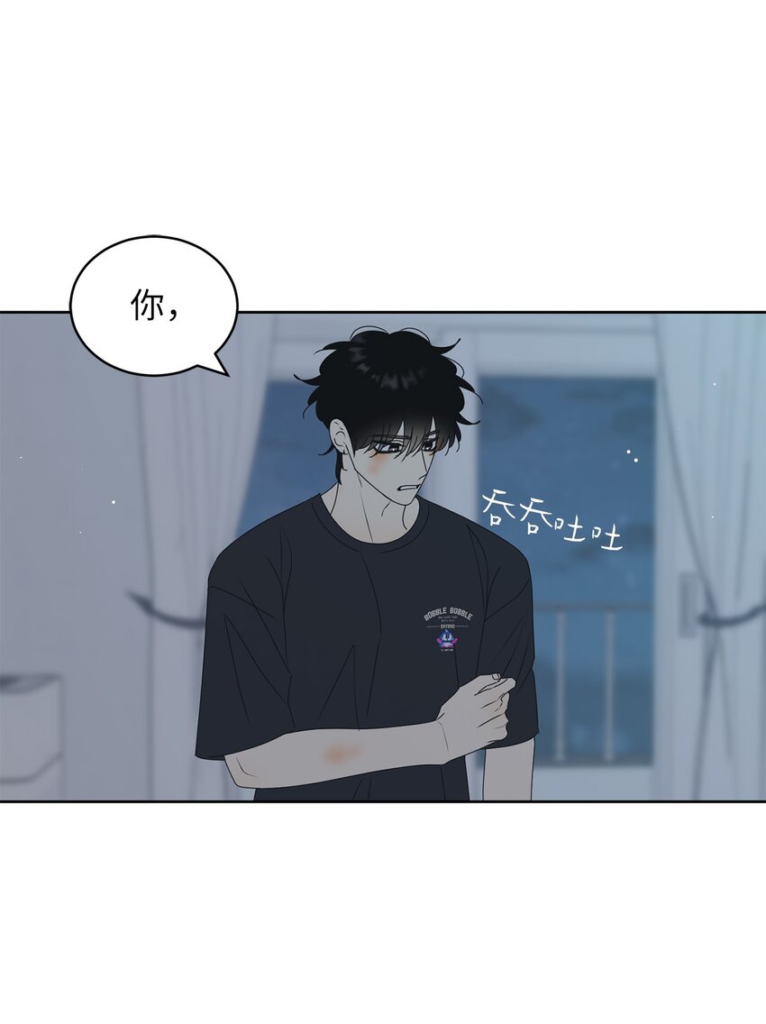76 持续逃避(1/2)-第76话