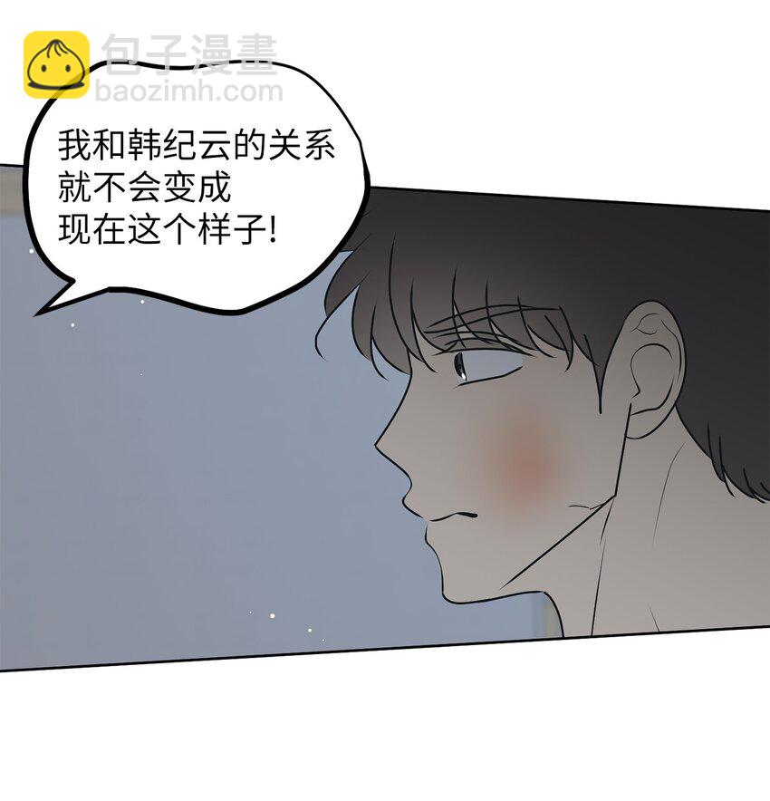 76 持续逃避(1/2)-第76话