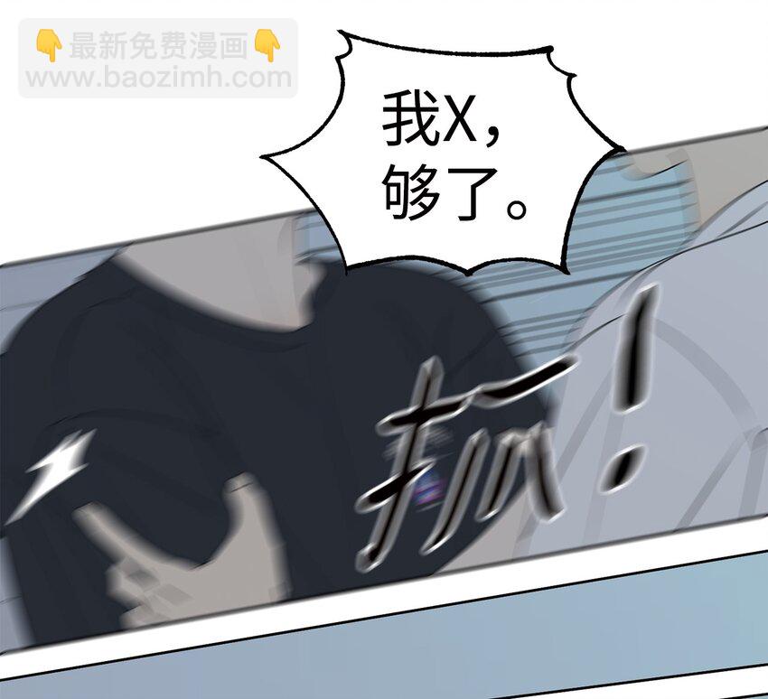 76 持续逃避(1/2)-第76话