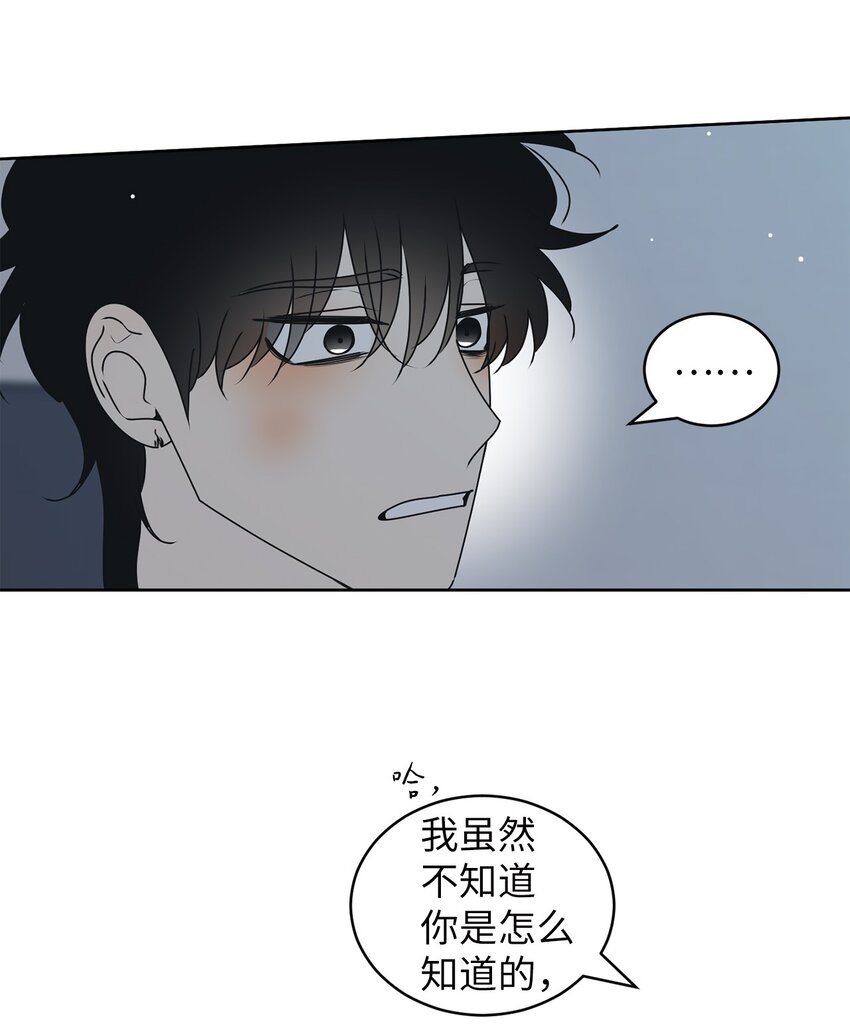 76 持续逃避(1/2)-第76话