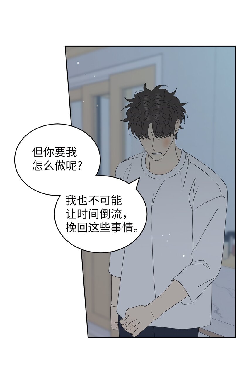 76 持续逃避(1/2)-第76话