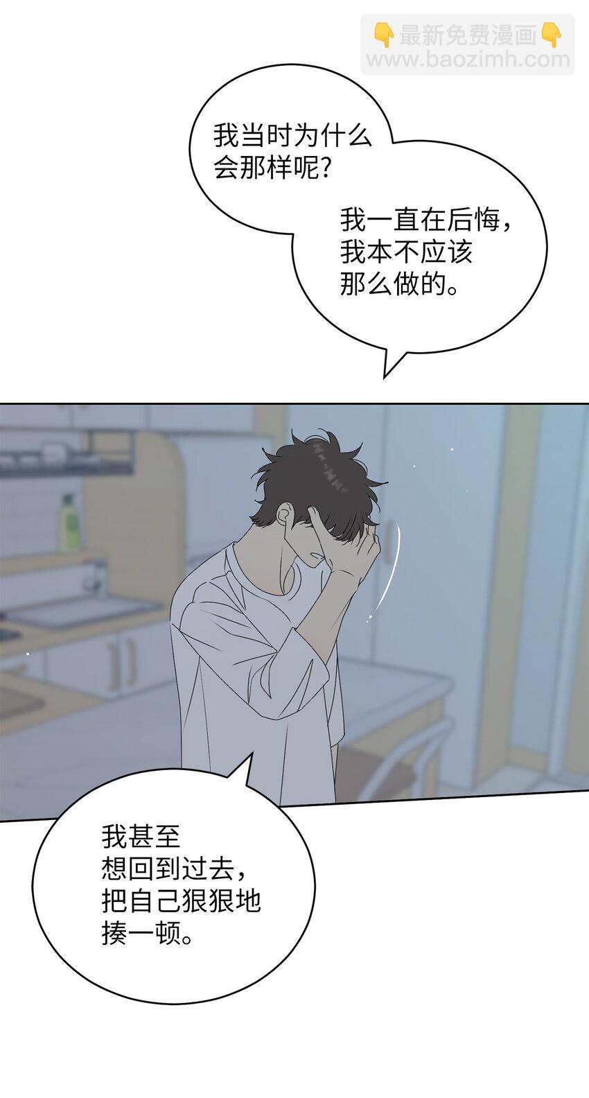 76 持续逃避(1/2)-第76话