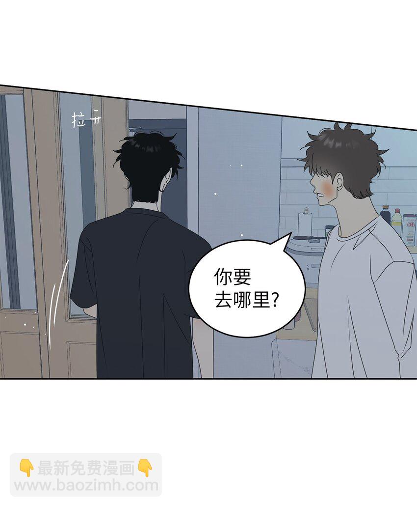 76 持续逃避(1/2)-第76话