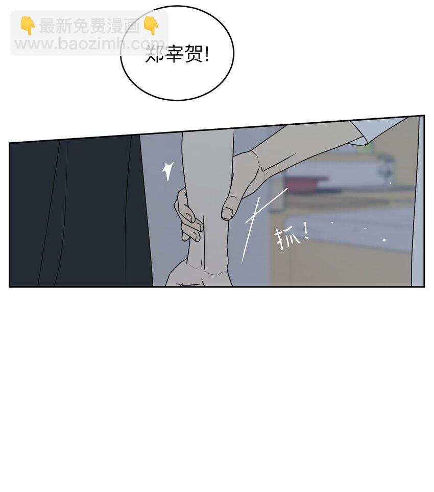 76 持续逃避(1/2)-第76话