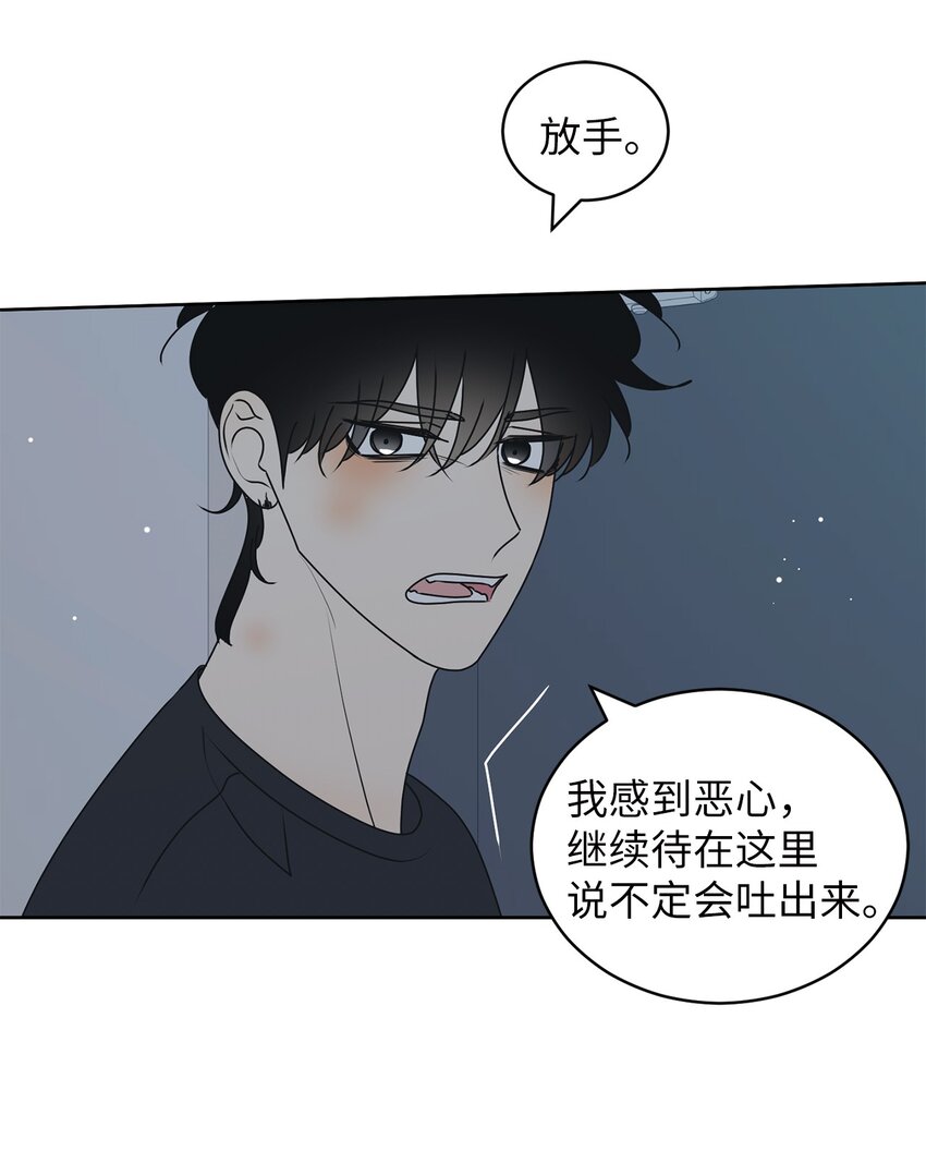 76 持续逃避(1/2)-第76话