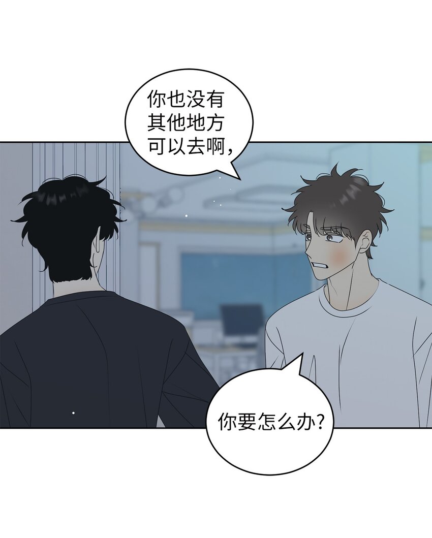 76 持续逃避(1/2)-第76话