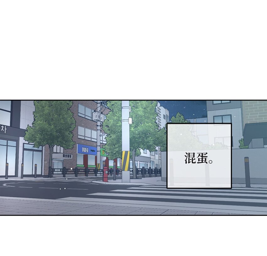 76 持续逃避(1/2)-第76话