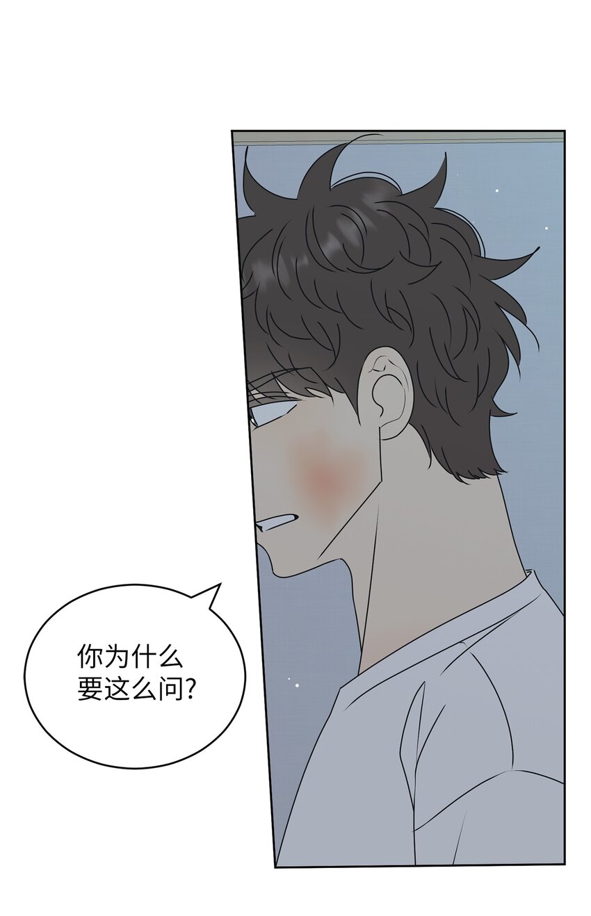 76 持续逃避(1/2)-第76话