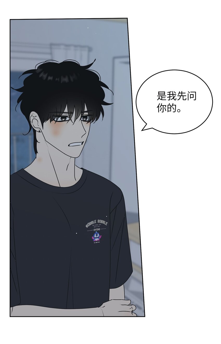 76 持续逃避(1/2)-第76话