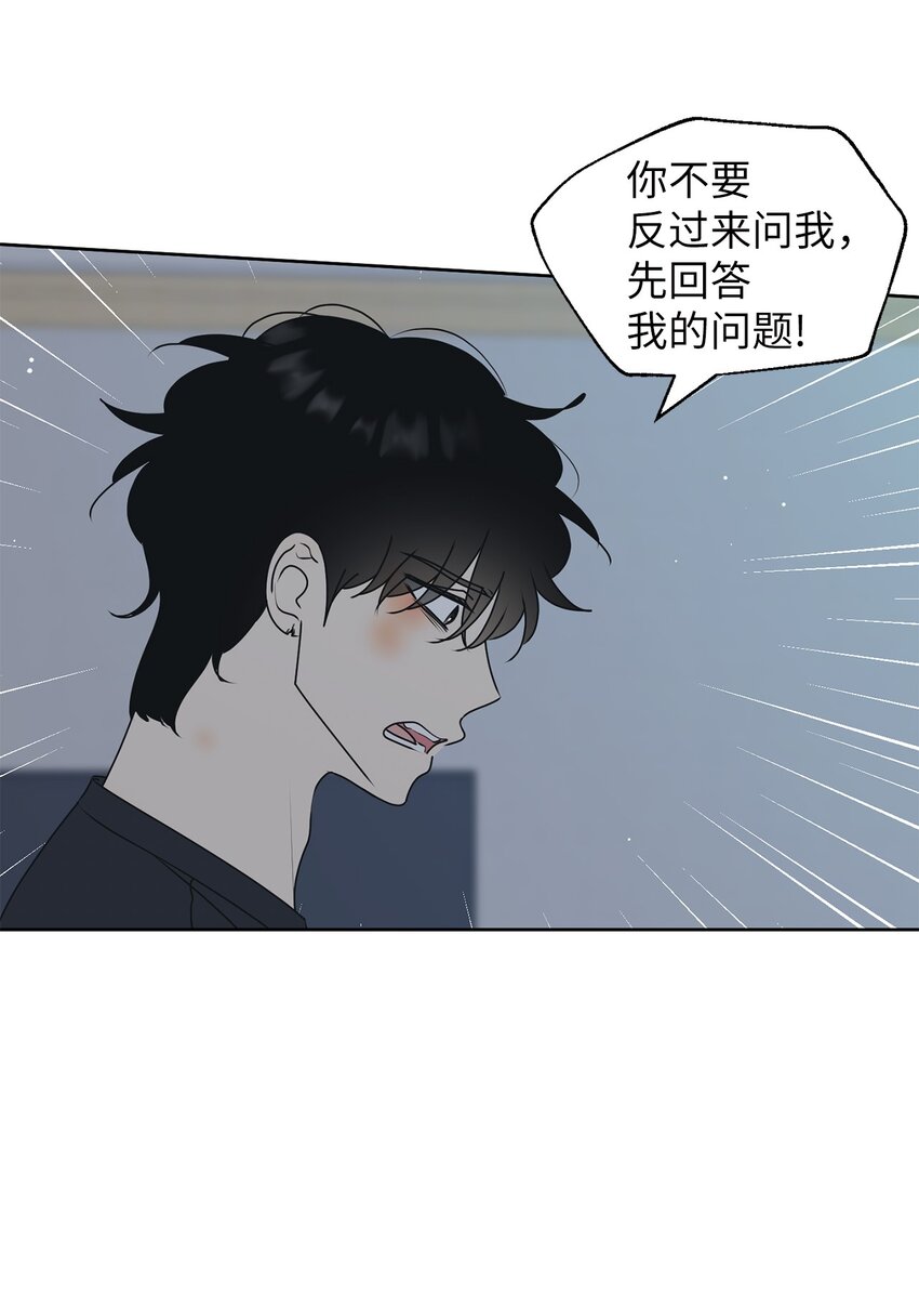 76 持续逃避(1/2)-第76话