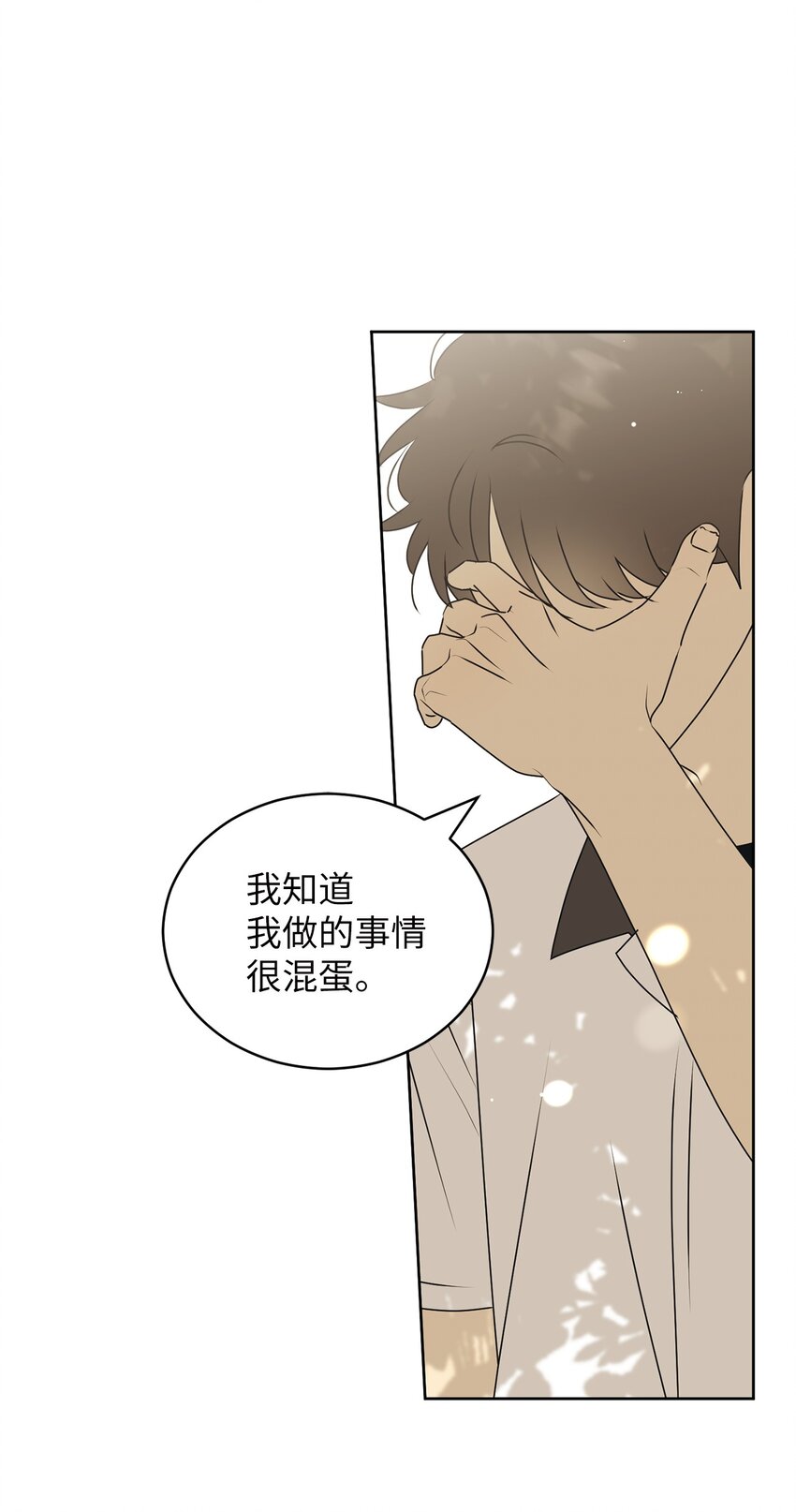 78 到此为止(1/2)-第78话