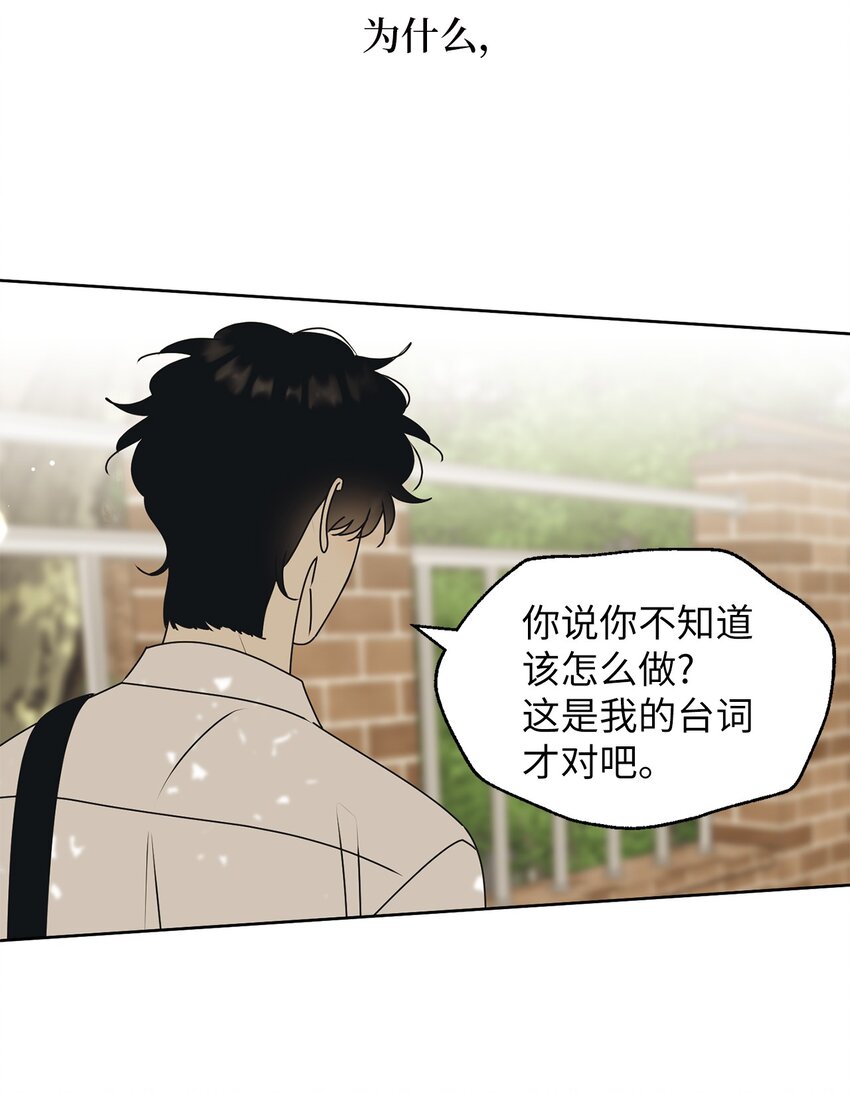 78 到此为止(1/2)-第78话
