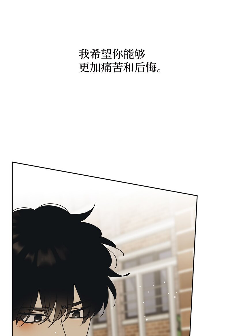 78 到此为止(1/2)-第78话
