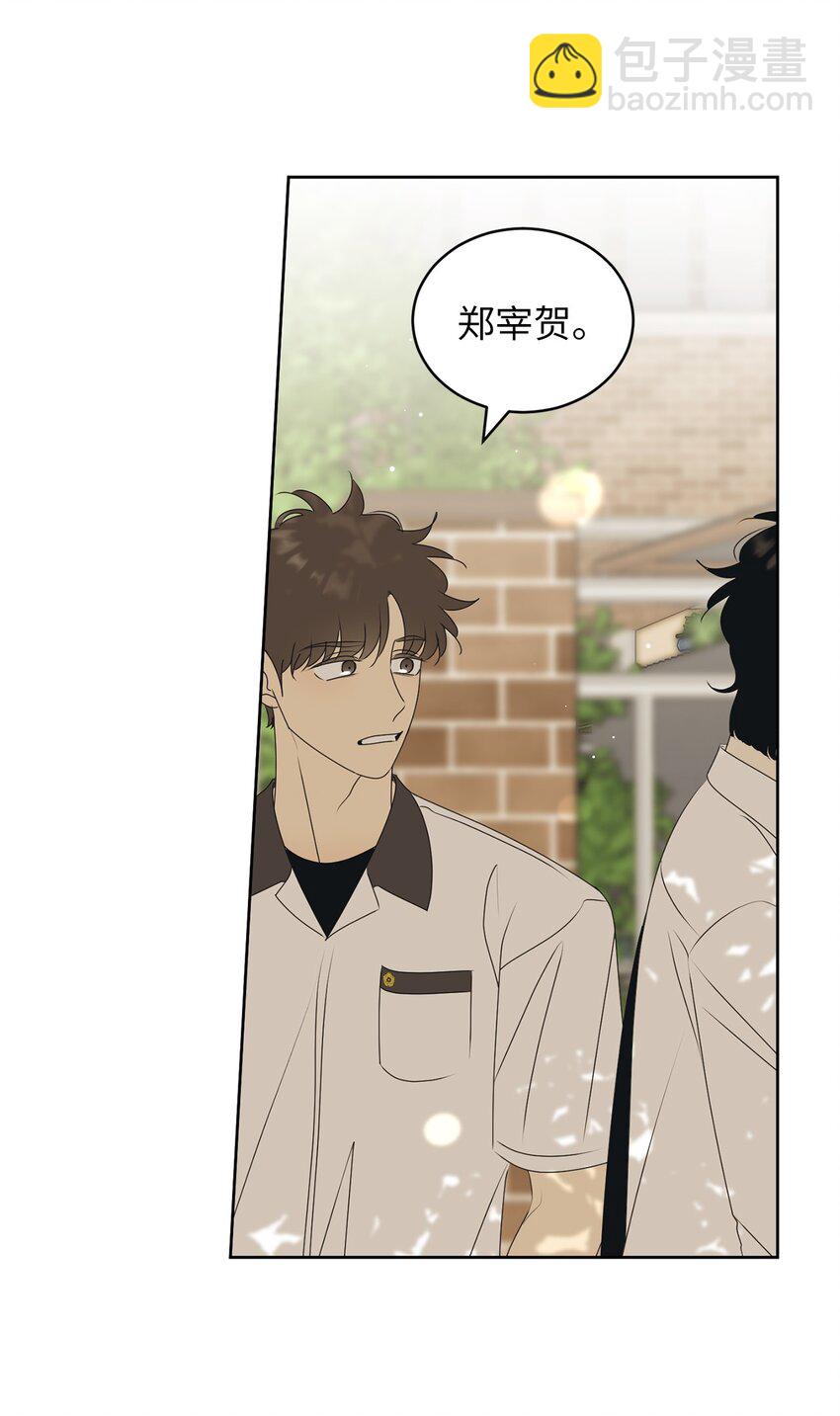78 到此为止(1/2)-第78话