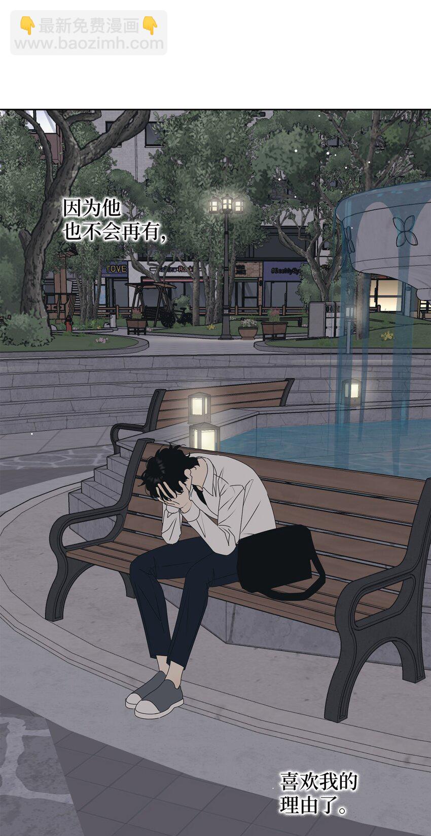 78 到此为止(1/2)-第78话