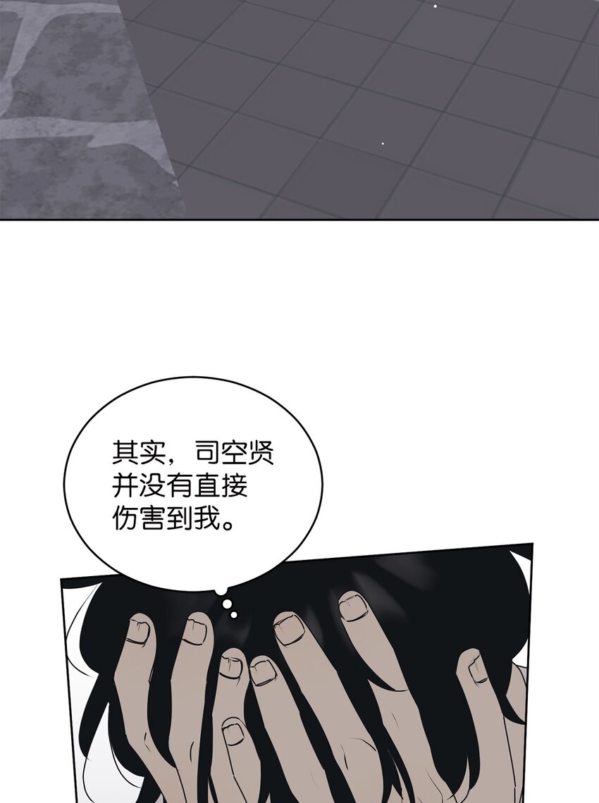 78 到此为止(1/2)-第78话